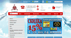 Desktop Screenshot of i-modelist.ru